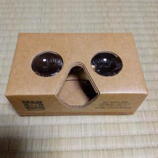 Google Cardboard　virtual　viewerの画像