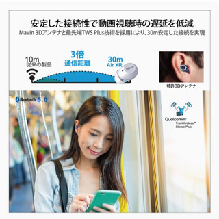 完全ワイヤレスイヤホン/レッド/新品未使用/値下げしましたの画像