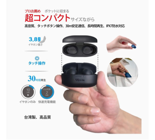 完全ワイヤレスイヤホン/レッド/新品未使用/値下げしました