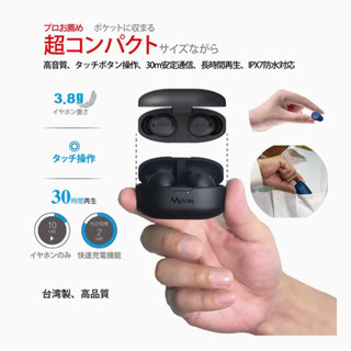 完全ワイヤレスイヤホン/レッド/新品未使用/値下げしましたの画像