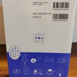 ハッピー!イラスト塾 らくがき感覚で描けるの画像