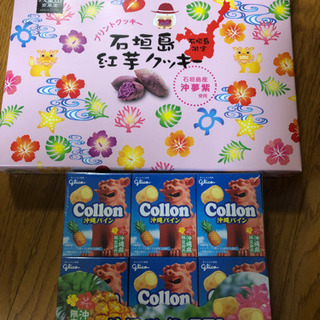 沖縄お土産セット