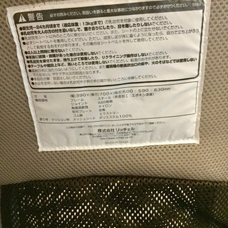 バウンサーの画像