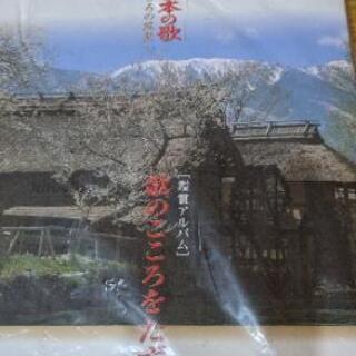 美しき日本の歌 8DVDセットの画像
