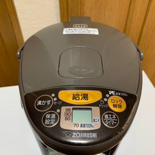 象印 魔法瓶2019年製