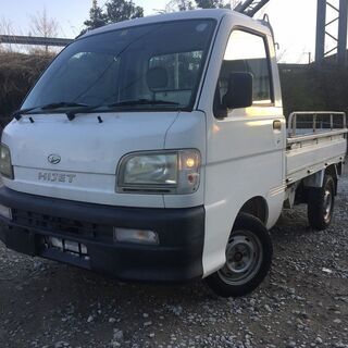 【コミコミ価格】　ダイハツ　軽トラック　ハイゼットトラック　４W...