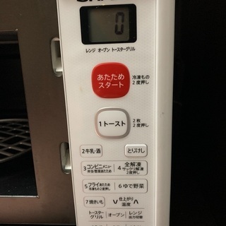 3月31日、4月1日引き取り限定、シャープ2018年製オーブンレンジ