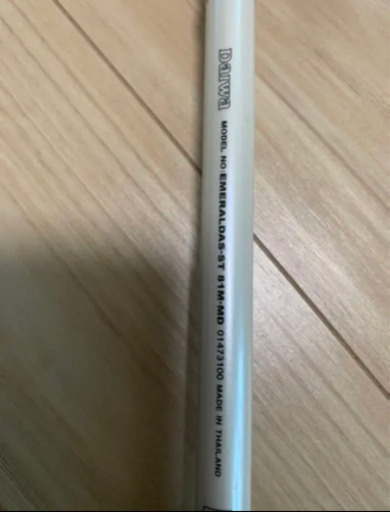 エメラルダス  ロッド