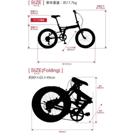 HUMMER(ハマー) FDB206FAT-BIKE 20インチ 極太3.0タイヤ 折りたたみ式 シマノ製6段変速