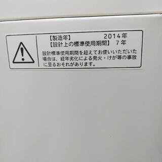 洗濯機　無料です。の画像