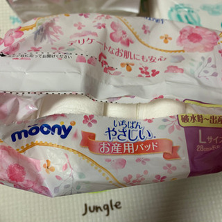 産褥パッドL11枚、骨盤ベルト2枚の画像