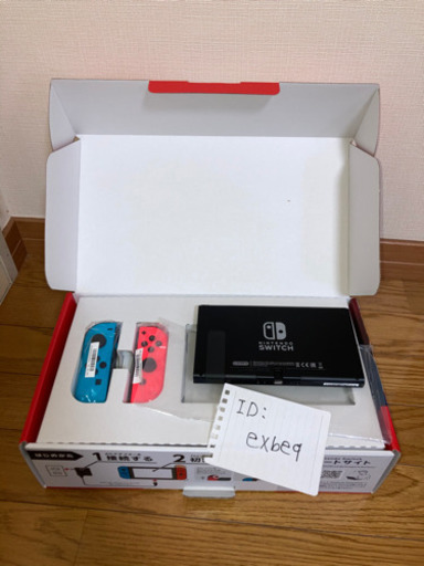 ニンテンドースイッチバッテリー強化版【新型】