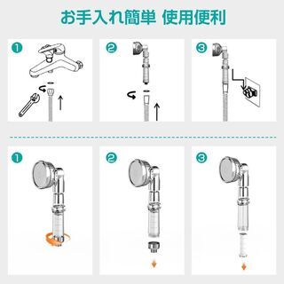 【新品・未使用】増圧節水シャワーヘッドの画像