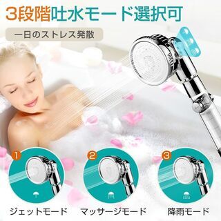 【新品・未使用】増圧節水シャワーヘッドの画像