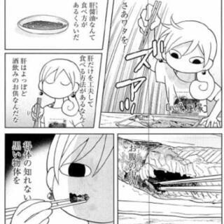 さらっと飲み会ご飯会