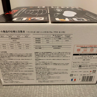 ティファール　インジニオ・ネオ　ハードチタニウム・プラス