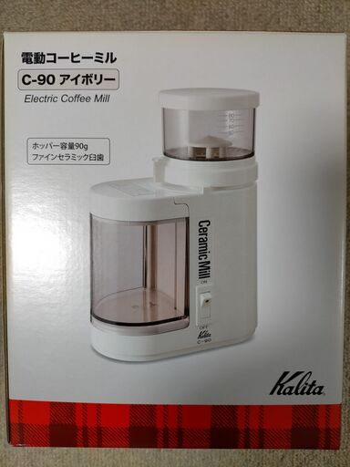 【未使用】(カリタ)電動コーヒーミル　C-90アイボリー　ファインセラミック臼歯
