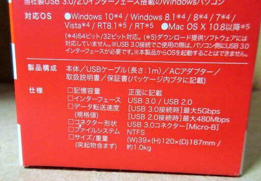 ☆バッファロー BUFFALO HD-LC2.0U3-BKD 2TB 外付けHDD◆パソコン&テレビ用外付ハードディスク