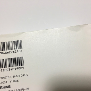 メンタリング•マネジメント　　　　　マネジャーの最も大切な仕事の画像