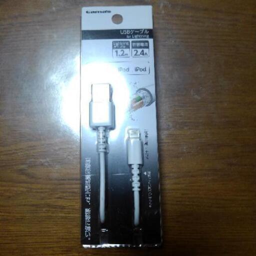 iphone等USBケーブル新品未開封