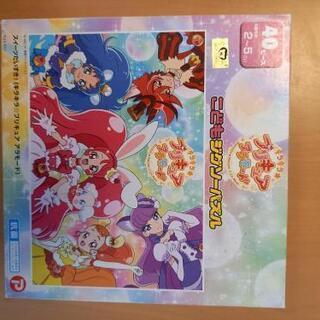 キラキラプリキュアアラモード　ジグソーパズル　プリキュア