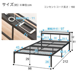 急ぎ！新品　パイプベッド（シングル）3/26引き取っていただける方！