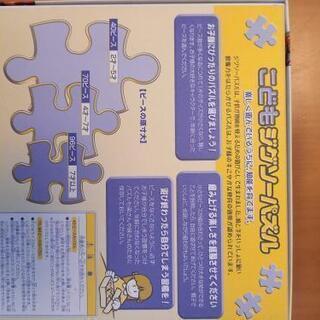 ルパンレンジャーVSパトレンジャー　ジグソーパズル　スーパー戦隊　パズルの画像