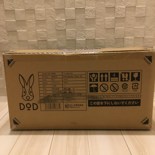DOD カマボコテント3 S カーキ 新品