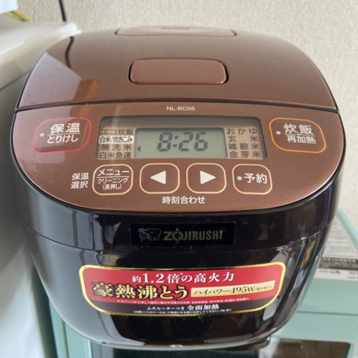 決まりました