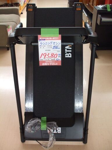 【店頭受け渡し】　BTM　ランニングマシン　8030　中古品