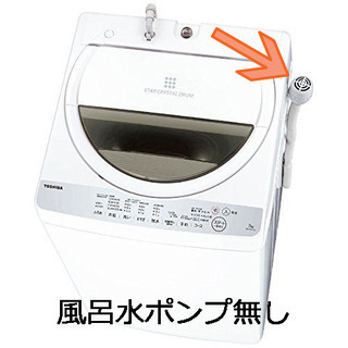 【お譲り先決定済】 　東芝 全自動洗濯機 7kg グランホワイト AW-7G6 Wの画像