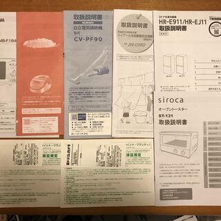 一人暮らし用家電セット（冷蔵庫、洗濯機、オーブントースター、掃除...