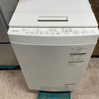 TOSHIBA AW-7D8 洗濯機 7kg 2020年