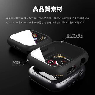 【新品・未使用】Apple Watch ケース（44mm）１個の画像