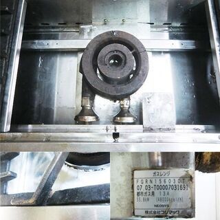  フジマック業務用ガスレンジ 都市ガス FGRN156030Tの画像