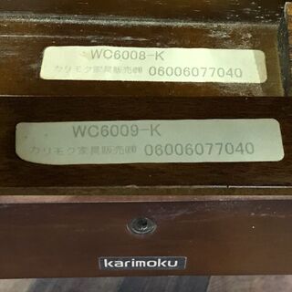 カリモク 肘付椅子 コロニアル ウォールナット 左右2脚セット WC6008-K WC6009-K の画像