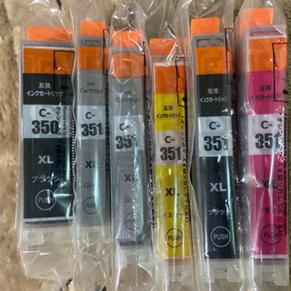 Canon 351互換インク　別売り可　一個100円