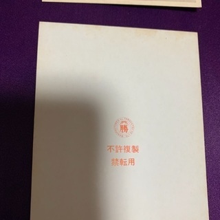松田聖子 プロマイド 中古の画像