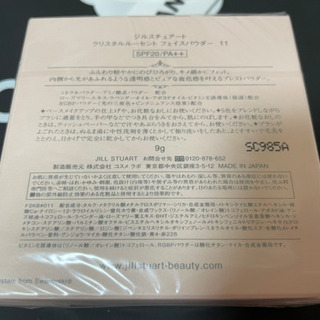 新品未開封　ジルスチュアート　クリスタルルーセント　フェイスパウダー　11 SPF20 PA++ 可愛い　の画像
