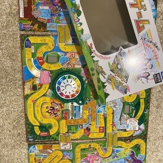 人生ゲーム　0円