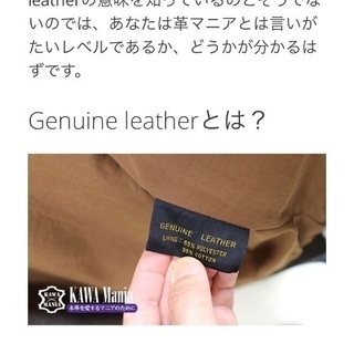 【台東区】Genuine leather本革財布2個セット✨薄型、サブ財布にもの画像