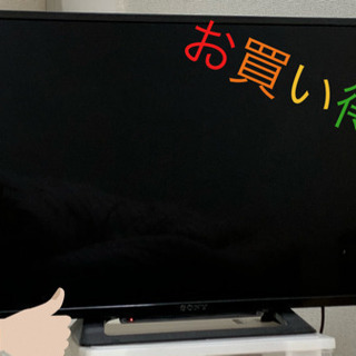 ！！朝お買い得！！〜32インチ液晶テレビ〜
