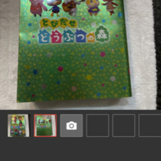 どうぶつの森の画像