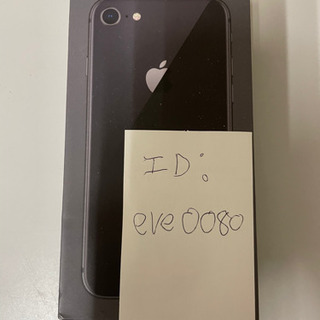 [Simフリー]海外版iPhone8 64GB(写真シャッター音X)