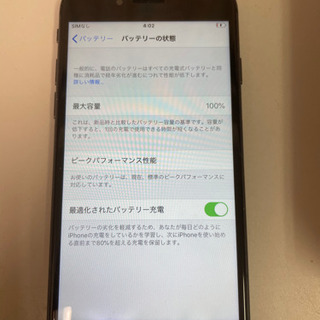 [Simフリー]海外版iPhone8 64GB(写真シャッター音X)の画像
