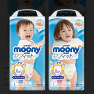 ムーニー　ポイント　譲って下さい