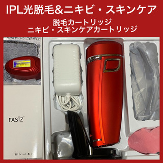 【取引き完了】IPL 永久 光脱毛器&スキンケア・ニキビ　フォト...