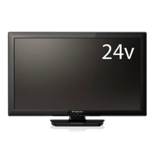 【3月26日まで】FUNAI 24インチ テレビ