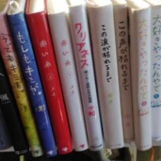 携帯小説　大好きやったんやで　上下巻の画像
