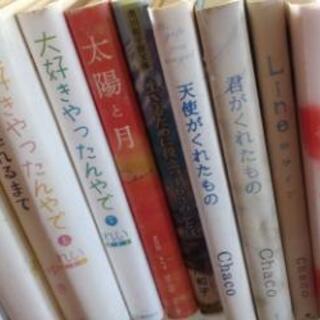 携帯小説　大好きやったんやで　上下巻の画像